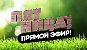 Ведущий адская кухня россия Ведущий адская кухня россия thumbnail